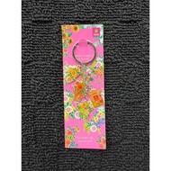 Keychain Government Savings Bank GSB