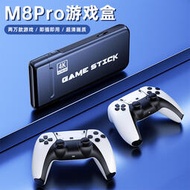 新款M8 Pro高清迷你無線手柄搖杆家庭電視U寶遊戲機PS1家用遊戲機