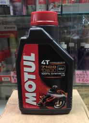 缺~一箱12罐優惠4560元【高雄阿齊】魔特 MOTUL 4T 7100 10W30 10w30 MA2 全合成 酯類