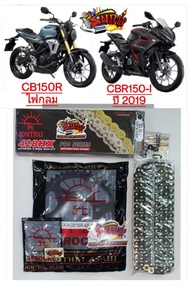 โซ่ X-RING สีดำหมุดทอง+สเตอร์ CBR150-2019/CB150R (6รูน็อต) 428/132-14/15-45/47เลือกได้ SUN