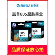 [Original] hp hp 805 Printer Ink Cartridge Black Color DeskJet 1212 2330 2332 2720 2721 2722 2723 27