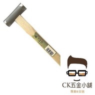 [CK Hardware Shop] Wang Jiang-Maru Xuanneng Iron Hammer (Small} Mallet
