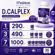 The passion D Calplex Mix 1 Bottle 30 Capsules Calcium Supplement Bone