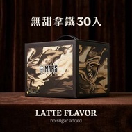台灣🇹🇼 戰神 MARS x TeamJoined 水解乳清蛋白限定聯名款 無甜拿鐵風味