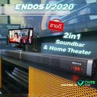 V2020 ENDOS 🔊Super SoundBar ✨🆕 2 in 1 SoundBar & Home theater by OVERSTORE