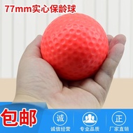 ~~ Game Console Bowling Happy Space Bowling 77mm Solid Ball Universal Video Game Console Accessories