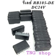 Relay Model RB105-DE 4 Legs 24vdc 5A240VAC 5A30VDC (New Product) Ready To Ship In Thailand