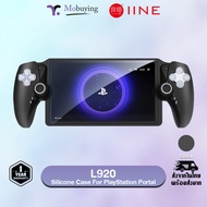 เคส IINE L920 Silicone Case For PlayStation Portal เคสซิลิโคนสำหรับ PS Portal ป้องกันรอบด้าน แถมฟิลม์กระจกนิรภัยและปุ่มซิลิโคน