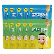 君乐宝奶酪棒宝宝儿童奶酪棒奶酪休闲零食营养零食奶酪即食干酪乳酪 原味5袋+混合水果味5袋(50只)