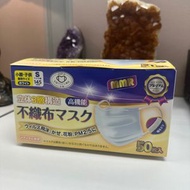 日本直送 - 日本 MMR 優質不織布口罩 小顔・子供兼用 50入