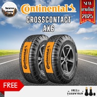 CONTINENTAL รุ่น CROSS CONTACT AX6 ยางใหม่ปี 2025🔥(ราคาต่อ 2 เส้น) แถมฟรีจุ๊บลมแท้✨