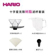 Cốc Lọc Chữ Thập Vô Hạn Hario Mugen Nhật Bản Cốc Lọc Cà Phê Pha Tay Gốm Sứ V60 Vdmu