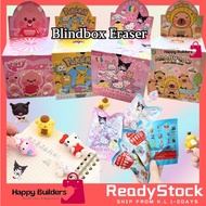 Eraser blind box, cartoon style eraser, detachable eraser, student prizes Pikachu Eraser Blind Box P