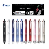 [ครบทุกรุ่น 0.3/0.5/0.7] Pilot Dr.Grip 4 +1 ปากกา 4 สี พร้อมดินสอกด ทุกอย่างจบในด้ามเดียว