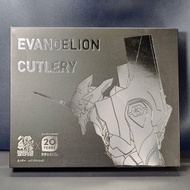 EVA x KAGOME 野菜生活100 二十週年 - 第一彈 B 賞 稀有 EVA 金屬餐具