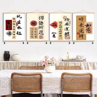 Background Decoration Meaning New Chinese Calligraphy Perforation-Free Wooden Axis Living Room Aisle