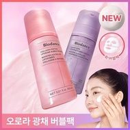 韓國🇰🇷直送Olive young Biodance  泡泡面膜