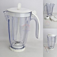 Philips / Philip Blender / Blander / Blender Glass Set 2061 / 2071