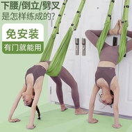 Door Waist Rope Reverse Rope Stretching Sling Belt Home Yoga Training Aerial Equipment Yoga Horse St