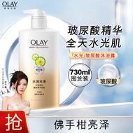 OLAY玉兰油水润光泽沐浴露 水感透光 佛手柑730ml 香味持久留香