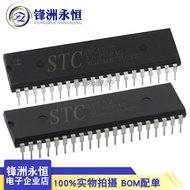 2pcs STC89C52RC-40I-PDIP40 40I-LQFP44 51 Microcontroller 8KB 89C52 Industrial Grade