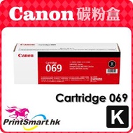 佳能 - Cartridge 069 打印機碳粉盒 CRG 069 黑色原廠碳粉盒 適用於 MF756Cx