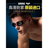 arena阿瑞娜泳鏡高清男女成人進口防水大框舒適游泳眼鏡AGL-9500N