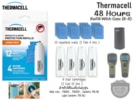 Thermacell Refill With Gas สำหรับใช้ในเครื่องไล่ยุงรุ่น Hala miniMR150MR300