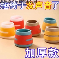 Table Leg Covers Non-Slip Silicone Chair Feet Wear-Resistant Silent Chair Pads Table C7OH