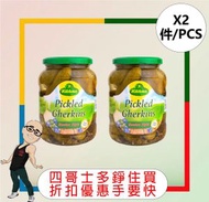 kuehne - 德國冠利牌俄式酸青瓜(670G)【2件】