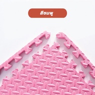 1 SET 20 ชิ้น แผ่นรองคลาน โฟมยางจิ๊กซอว์ แผ่นยางรองคลานปูพื้น จิ๊กซอว์กันกระแทก ปูห้องเด็ก 1cmขนาด 3