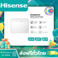 Hisense ตู้แช่แข็ง Freezer ขนาด 420 ลิตร 14.8Q รุ่น RF459N4TW1 (Presale พร้อมส่ง 15 มีค)