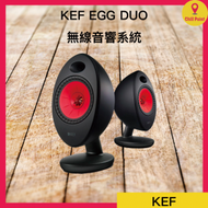 KEF EGG DUO 無線音響系統(黑色)