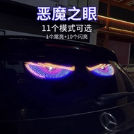 Demon Eye Car Light Wink Car Rear Window led Display Dynamic Eye Demon Eye Goods