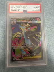 2025 Pokemon M2 Mega噴火龍X EX SR PSA10  ptcg