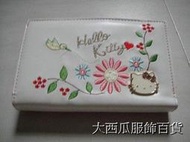 【大西瓜服飾百貨】LG023 韓版白色 HELLO KITTY 陽光小鳥中款2折皮夾