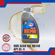 HKK GEAR OIL EP 140 MANUAL TRANSMISSION FLUID - API GL-4 (1 LITRES)