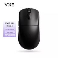 ATK VXE Dragonfly R1 Mouse of The Game E-Sports Long Battery Life Paw3395 Lightweight Ergonomic Thre