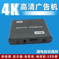 Player4K Mini Advertising Player U Disk player automatic high-definition Blu-ray new video PPT Loop 