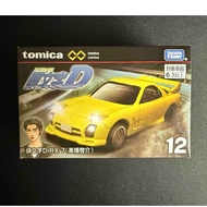 TAKARA TOMY | Tomica Premium Unlimited No. 12 - Initial D: Mazda RX-7 (FD3S) by Keisuke Takahashi
