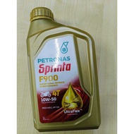 PETRONAS SPRINTA  F900 10W-50 (1L) FULLY SYNTHETIC 100% Original Petronas Malaysia