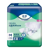 【添寧】 長效型成人紙尿褲-透氣防漏M號(11片x6包/箱)