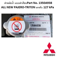 Radiator Cap MITSUBISHI All New Pajero-Titan Lancer CK2A CK4A CK5A Pressure 127 kPa Part No.1350A938