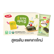 [สินค้าขายดี] ส่ง 12 ธ.ค.Bebest บีเบสท์ สาหร่ายแผ่นเกาหลีออร์แกนิก เสริมวิตามิน ธาตุเหล็ก DHA Omega3