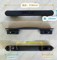 Delsey suitcase handle repair accessories French ambassador trolley case luggage handle replacement part