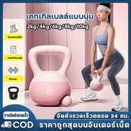 Kettlebell Soft 2KG-10KG Pvc Material Weightlifting Pendulum