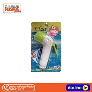 ELEGANCE EGH Bidet Nozzle