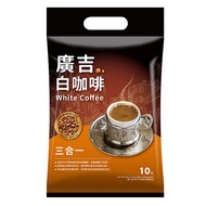 Guangji White Coffee 3 In 1 (350G) 2 In A Group [I Want To Buy]