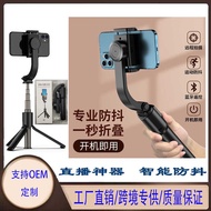 H5 Mobile Phone Gimbal Stabilizer Video Anti-Shaking Single-Axis Stabilizer with Tripod Selfie Stick