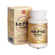 Japan direct mail DOKKAN DOKKAN plant enzyme tablets Imported from Japan Champagne Gold Enhanced Edi